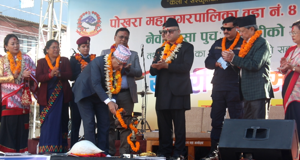 पोखराको नगर सभ्यता प्रारम्भ स्थलमा यःमरी महोत्सवको रौनक (तस्बिरसहित)