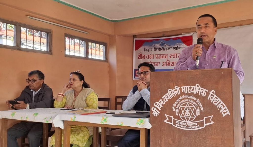 परिवार नियोजन संघको अभियान विन्ध्यवासिनी माविमा