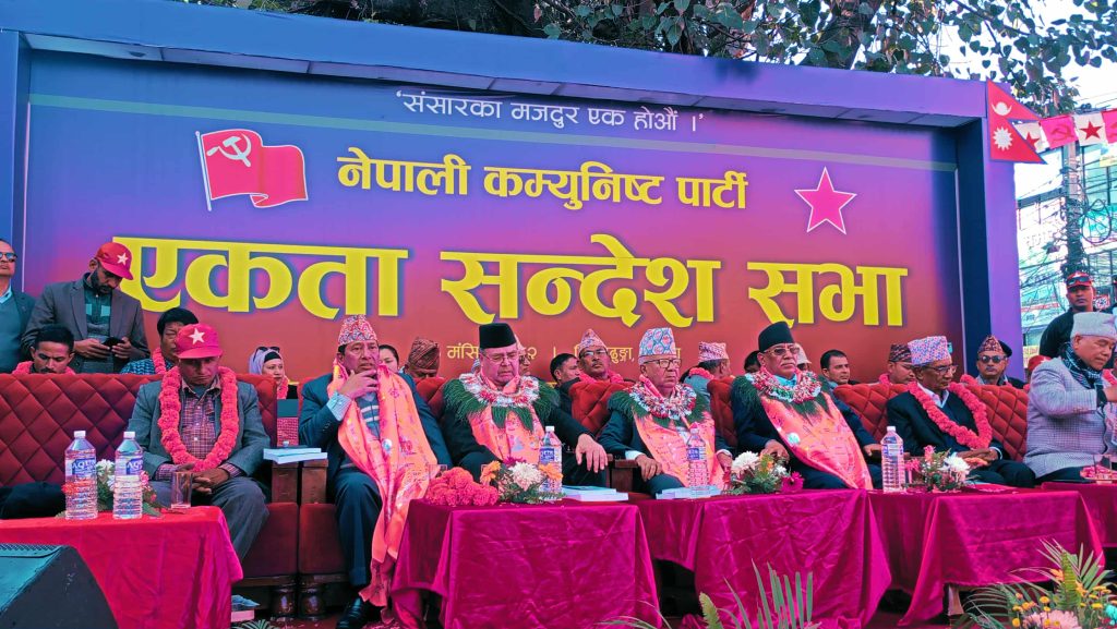 प्रचण्डको चेतावनी : भने,‘जनता नजागे देशमा पुन संकट आउनसक्छ