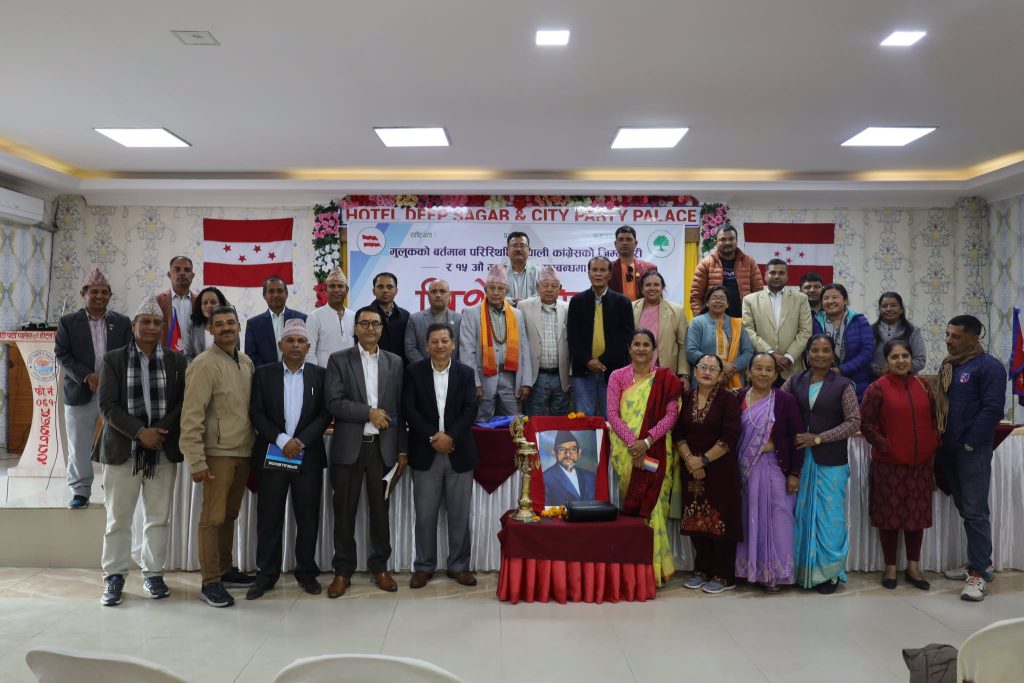 नेतृत्व हस्तान्तर गरेर मात्रै निर्वाचनमा जानुपर्ने कांग्रेस गण्डकीको निस्कर्ष