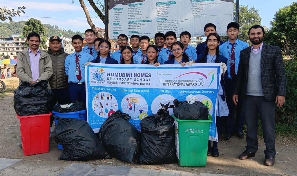 कुमुदिनी होम्सका विद्यार्थीद्वारा सरसफाइ कार्यक्रम