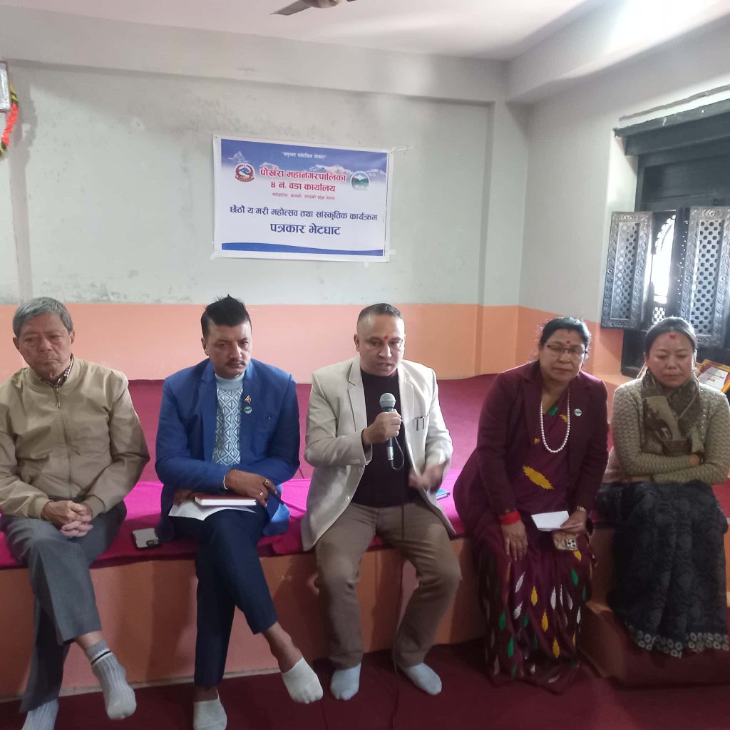 पोखरा-४ को आयोजनामा हुने यःमरी महोत्सवको छैटौं संस्करण शनिबार