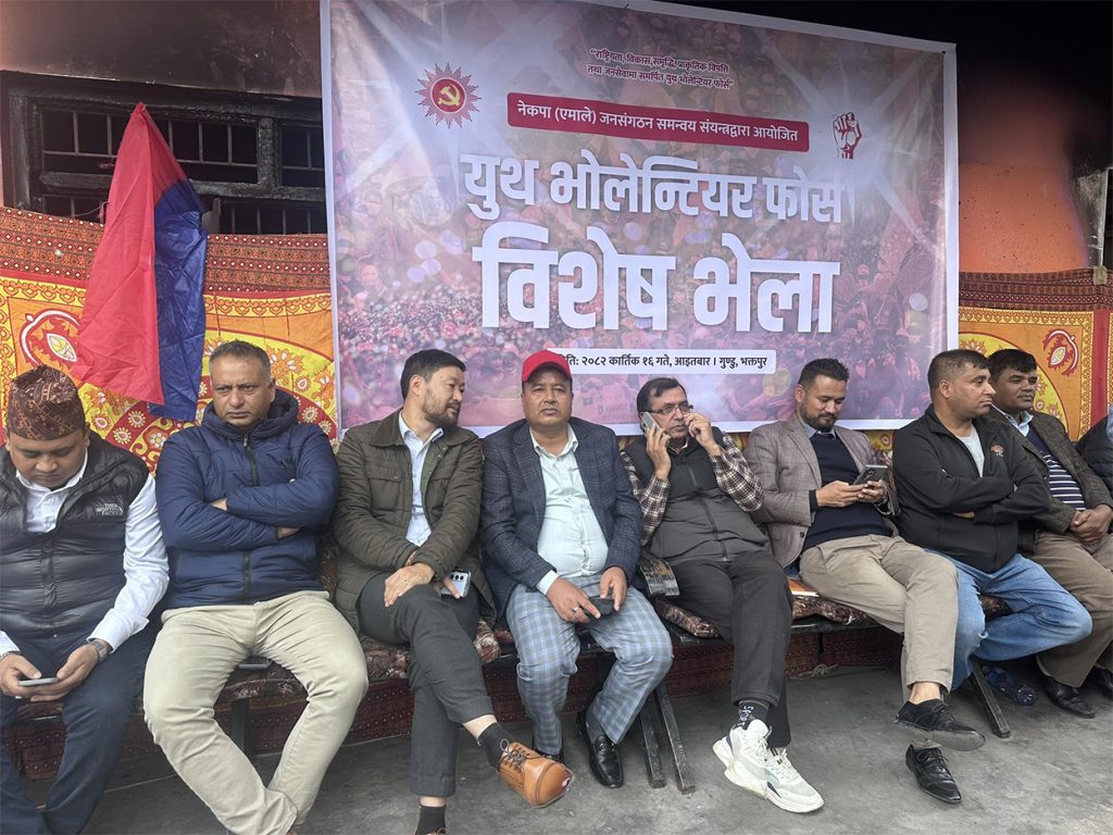 एमालेद्धारा युथ भोलेन्टियर फोर्स घोषणा