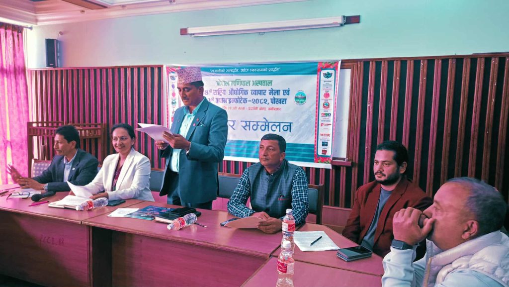 ३४ औं राष्ट्रिय औद्योगिक व्यापार मेला तथा १३ औं क्यान इन्फोटेक मेलाको तयारी तीव्र