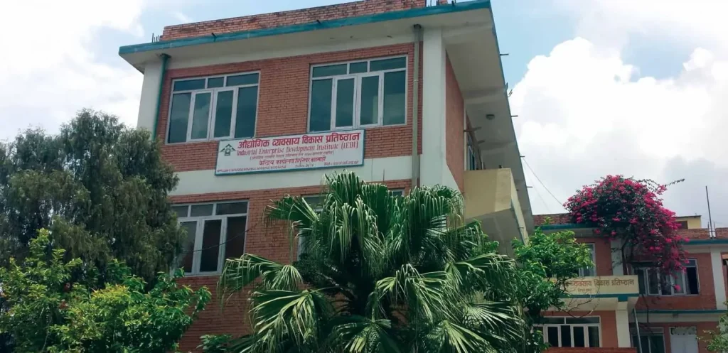 सरकारद्धारा स्टार्टअप कर्जाका लागि आवेदन दिन आह्वान