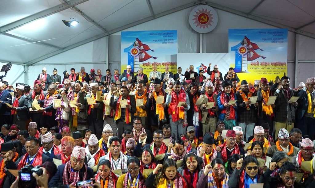 नवनिर्वाचित एमाले पादाधिकारी र केन्द्रीय सदस्यले लिए सपथ