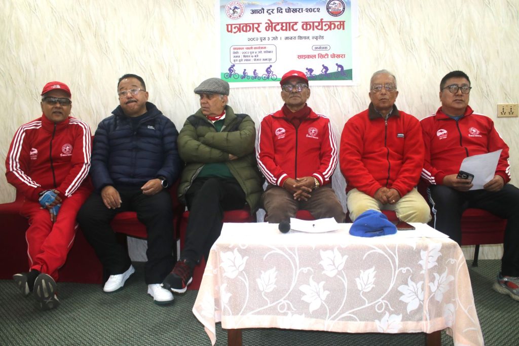 टुर दि पोखराको आठौं संस्करणको तयारी पूरा