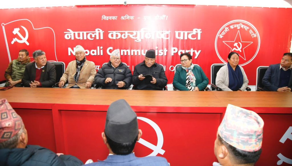 नेकपाले पुस ५ गतेसम्म प्रदेश र जिल्लाको एकता टुङ्ग्याउने