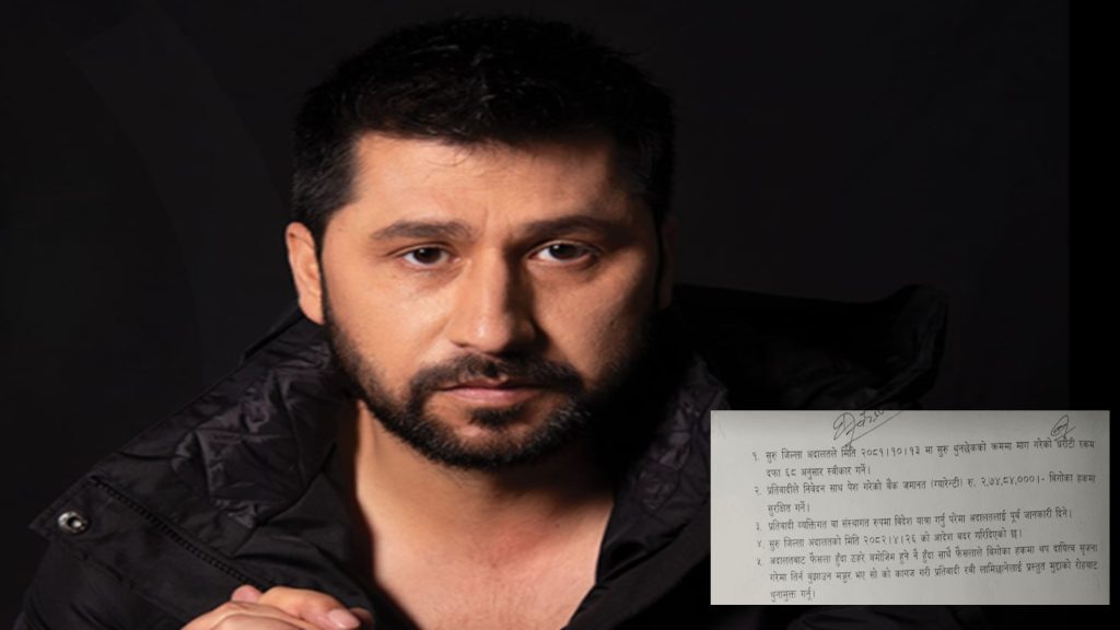 यी पाँच सर्त पूरा गरेर आज रिहा हुँदै रवि लामिछाने