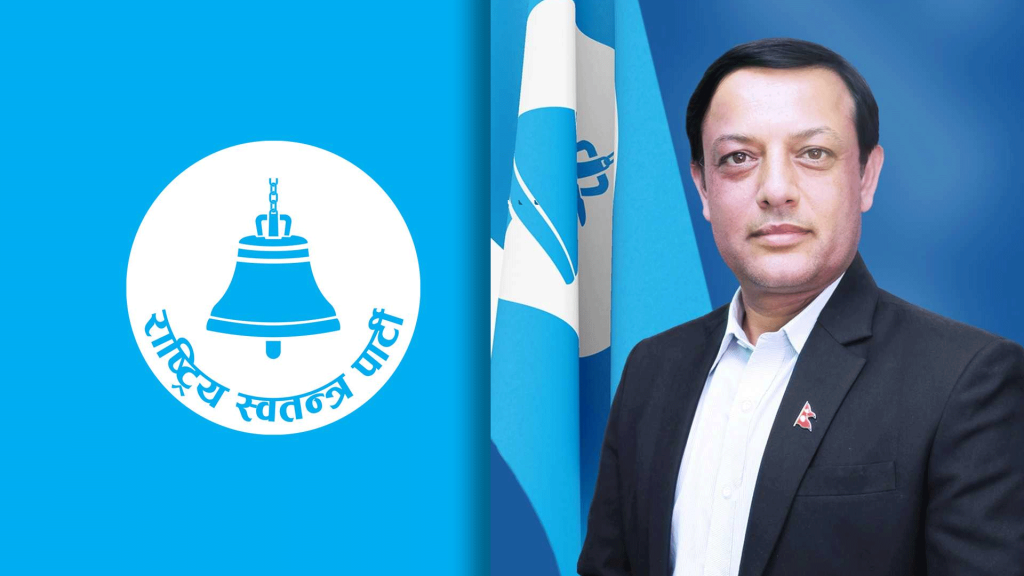 रास्वपा सांसद डोलप्रसाद अर्यालले सभामुखमा ११ बजे मनोनयन दर्ता गर्ने