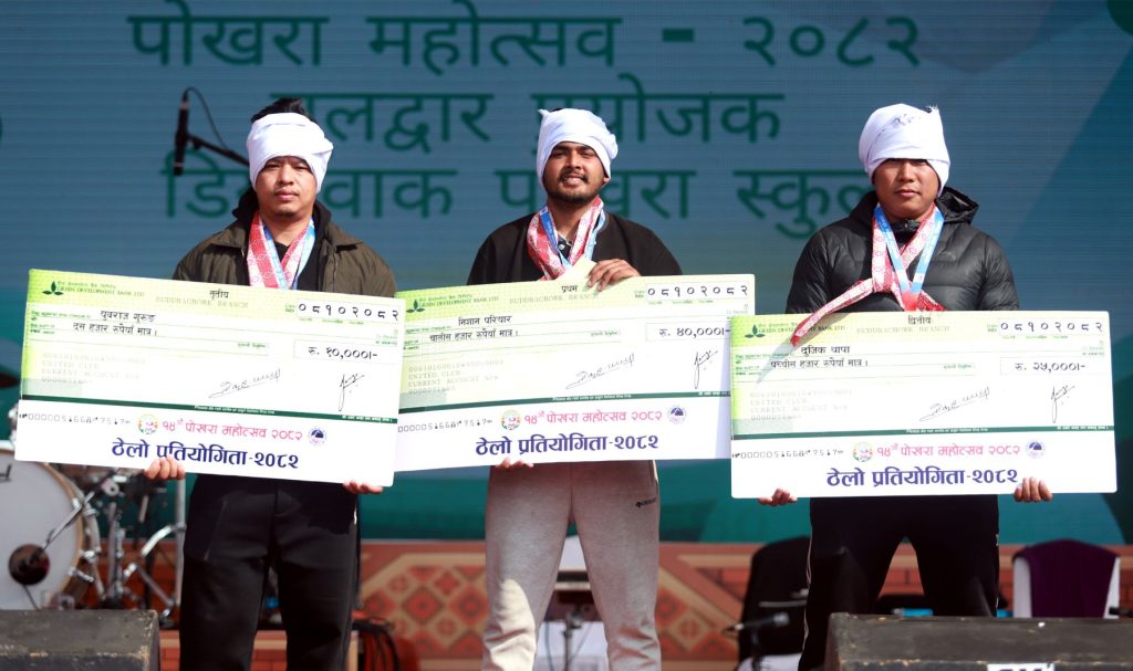पोखरा महोत्सवमा आयोजित छेलो प्रतियोगिताको उपाधि निशानलाई