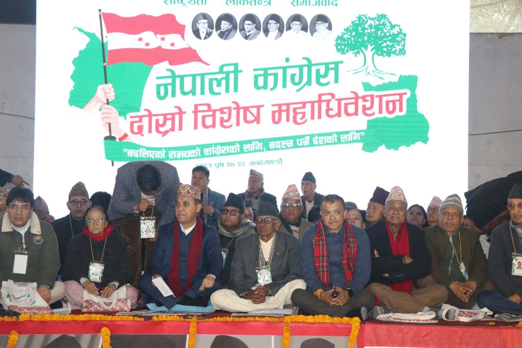 कांग्रेस केन्द्रीय कार्यसमिति बैठक भोलि बस्ने