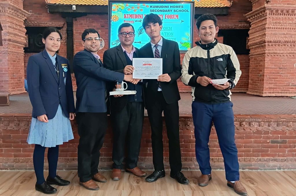 कुमुदिनी साहित्यिक मञ्चको कविता प्रतियोगिता