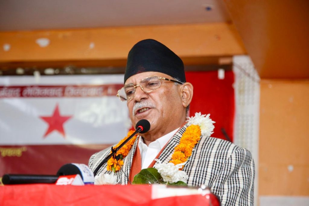 आजैदेखि सक्रिय भई आफ्ना उम्मेदवारलाई जिताउन अघि बढ्नुहोस् : प्रचण्ड