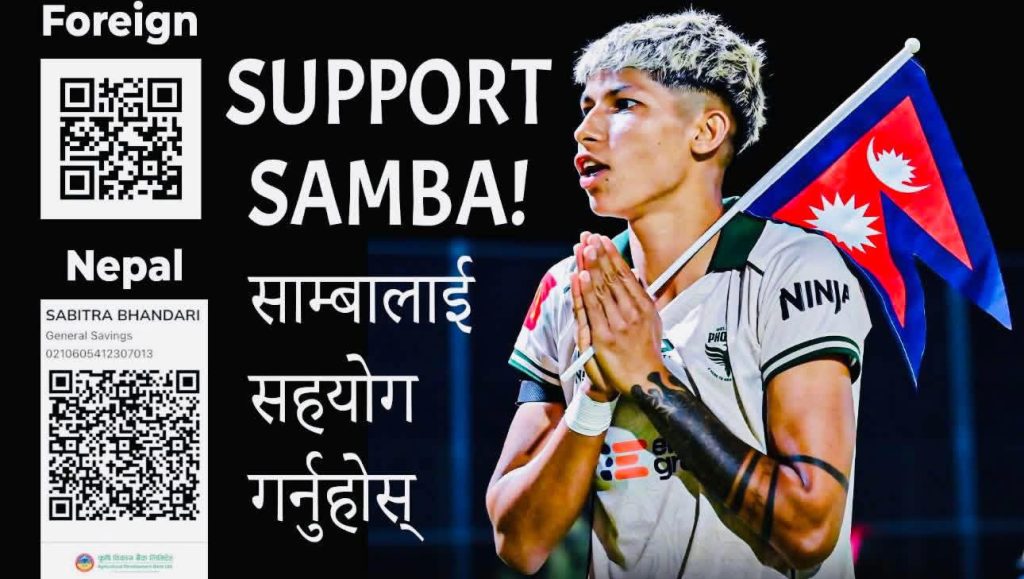 कांग्रेसले गर्‍यो फुटबलर साम्बालाई ५ लाख रुपैयाँ सहयोग