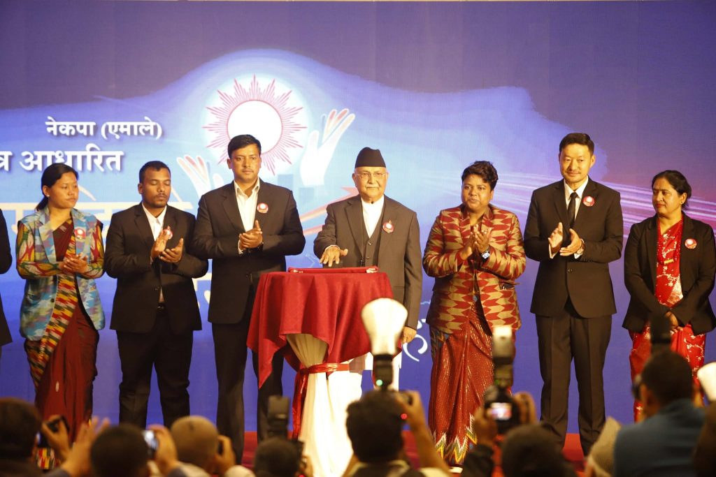 एमालेको घोषणापत्र सार्वजनिक : ११ वटा ग्यारेन्टीसहितका कामहरू उल्लेख