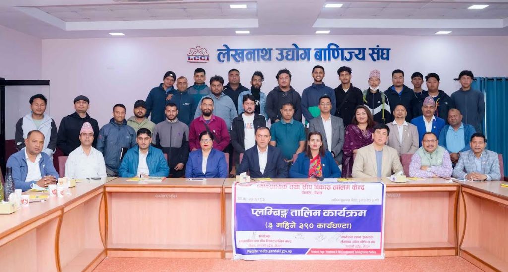 लेउवा संघमा ३ महिने प्लम्बिङ तालिम