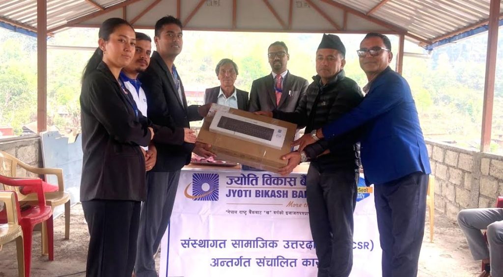 ज्योति विकास बैङ्कद्वारा कालिका माविलाई कम्प्युटर प्रदान