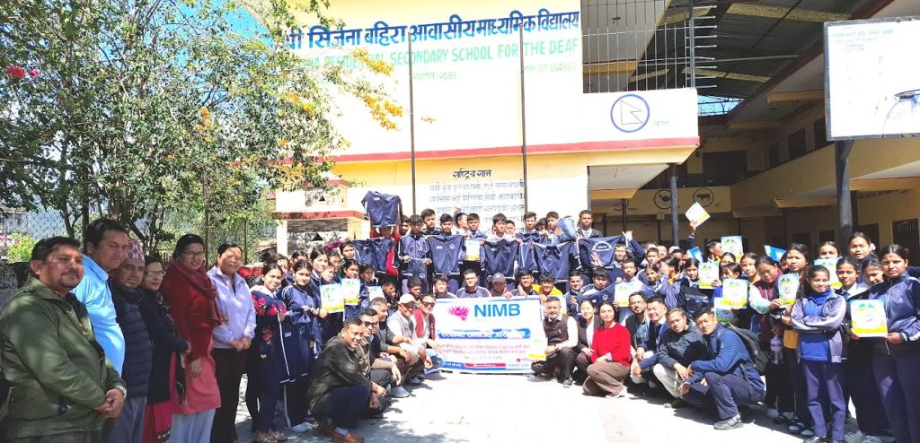 सिर्जना बहिरा विद्यालयका विद्यार्थीलाई एनआईएमबीको पोशाक सहयोग
