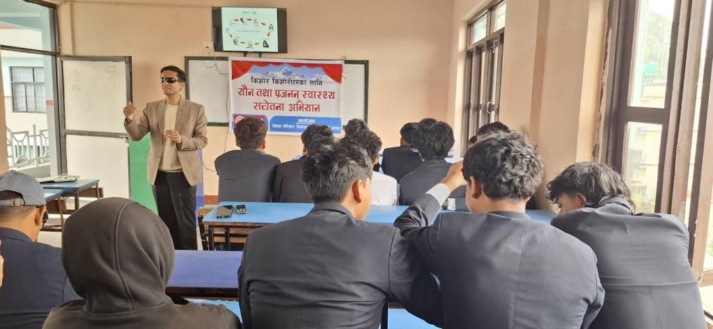 हिल पोइन्टमा परिवार नियोजन सम्बन्धि सचेतना