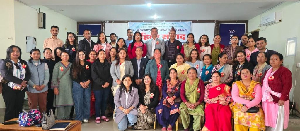 नेपाल पत्रकार महासंघका कास्कीको महिला संवाद कार्यक्रम सम्पन्न