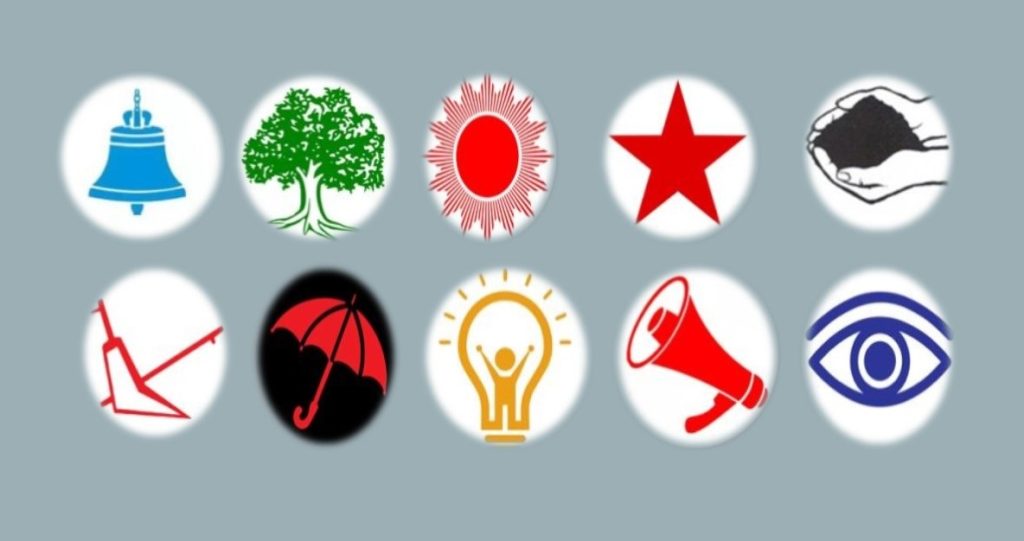 समानुपातिकमा १ करोड ३ लाख ४५ हजार मत गणना हुँदा कुन दललाई कति मत  ?