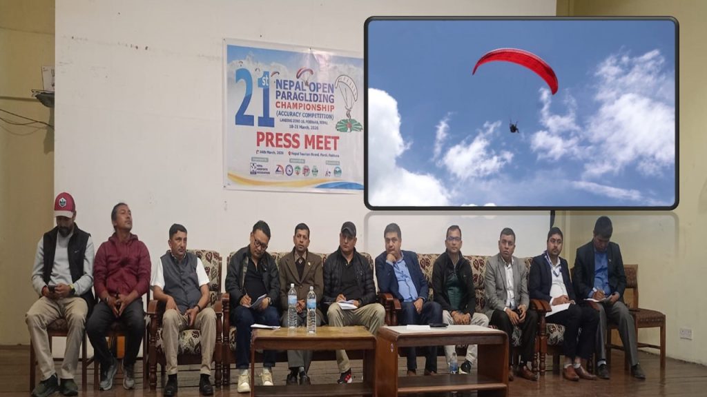 २१ औं संस्करणको खुला प्याराग्लाइडिङ च्याम्पियनसिप ५ चैतदेखि