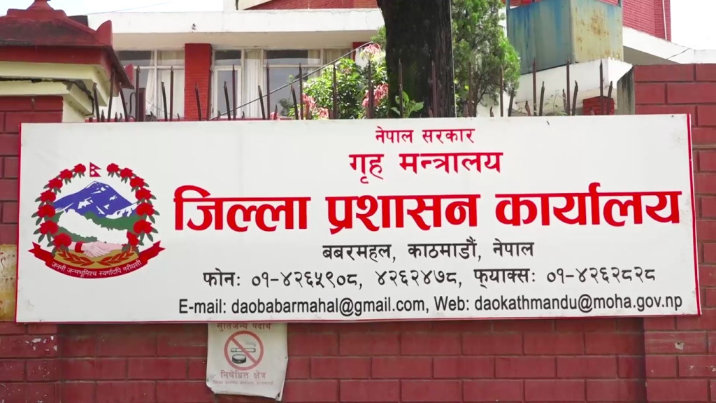 जेनजी आन्दोलनका घाइतेको वर्गीकरणमा पर्न छुटेकालाई अन्तिम मौका