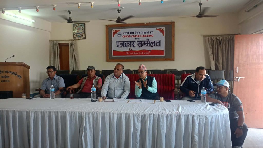 तत्काल निर्माण सामाग्रीको मुल्य समायोजन गर्न गण्डकी प्रदेश निर्माण व्यवसायी संघको माग