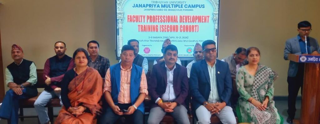 जनप्रिय क्याम्पसमा प्राध्यापकलाई तालिम