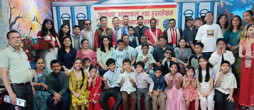 अनुपमको उद्घोषण, भाषण कला तथा हस्तलेखन तालिम सम्पन्न