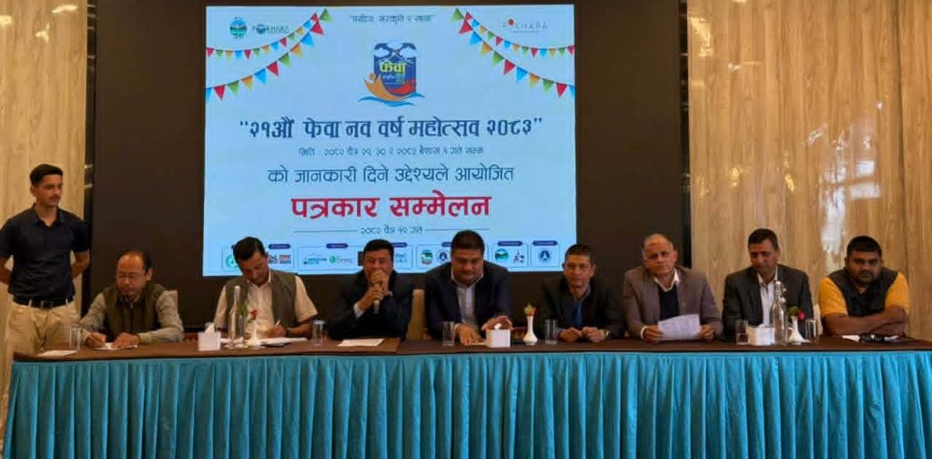 २१ औं फेवा नव वर्ष महोत्सवको तयारी अन्तिम चरणमा