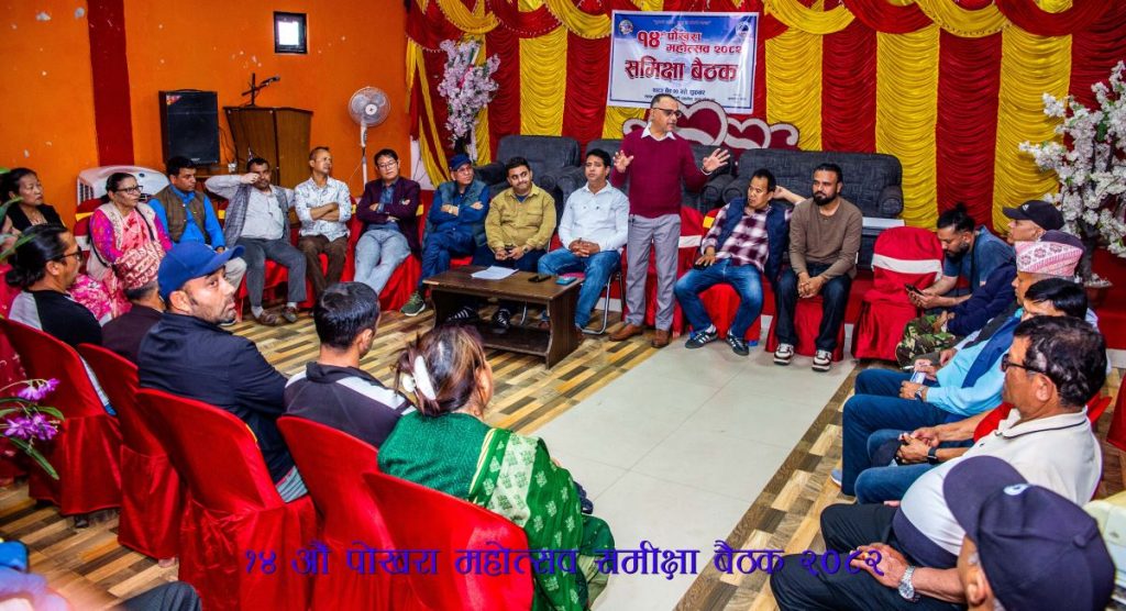 १४ औं संस्करणको पोखरा महोत्सवको समीक्षा