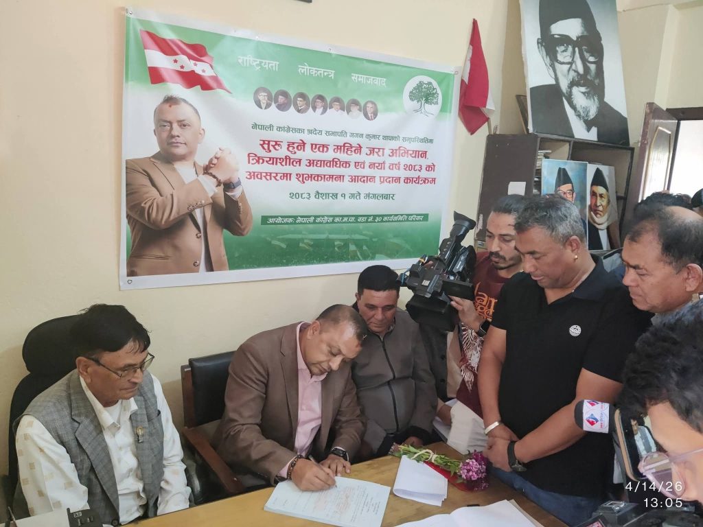 सभापति थापाले सुरु गरे क्रियाशील सदस्यता अद्यावधिक अभियान