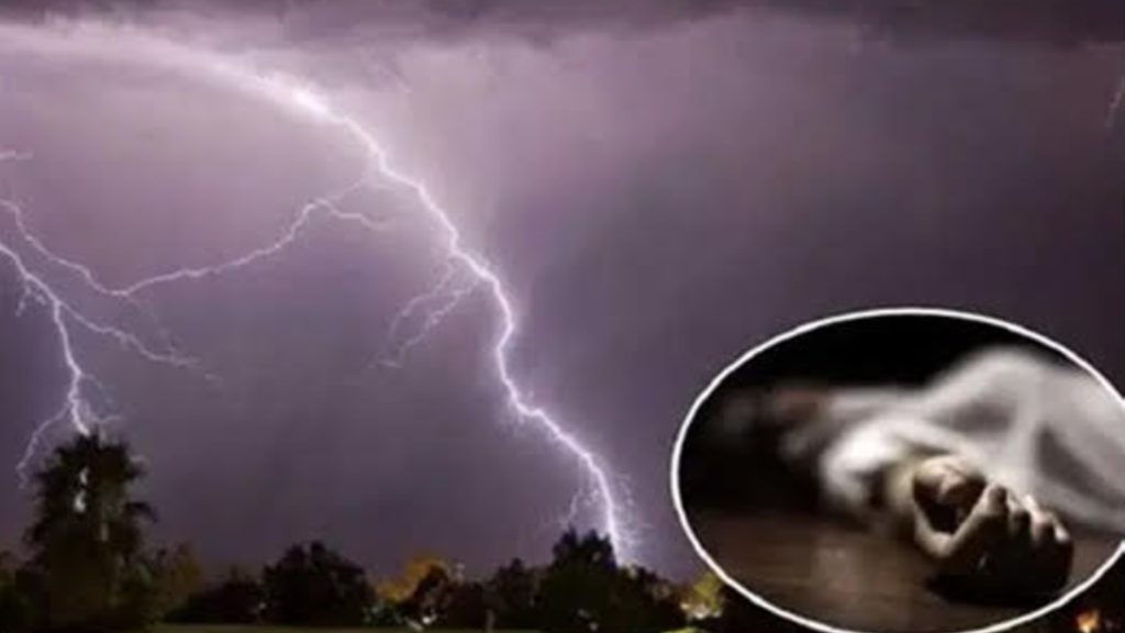 स्याङ्जामा चट्याङ पर्दा एक जनाको ज्यान गुम्यो, एकजना घाइते