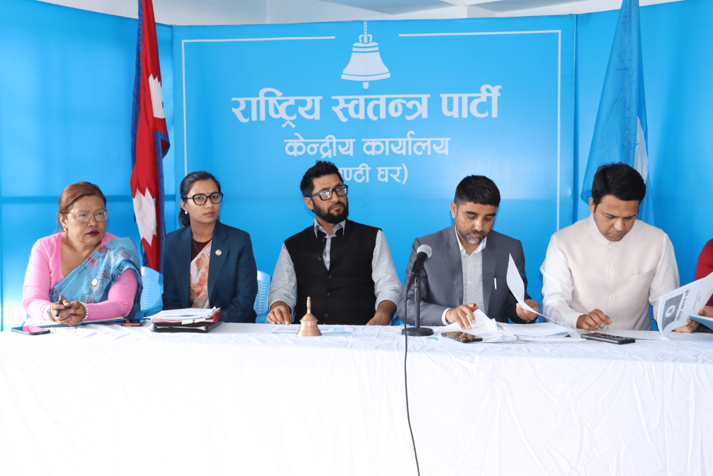 रास्वपाको केन्द्रीय समिति बैठक सुरु