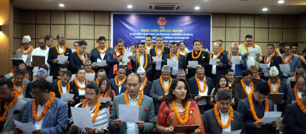 नेपाल उद्योग वाणिज्य महासंघका नवनिर्वाचित सदस्यले लिए शपथ र प्रमाणपत्र