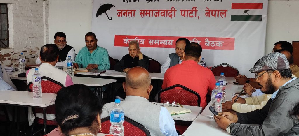 जसपा नेपालको केन्द्रीय समिति बैठक जारी