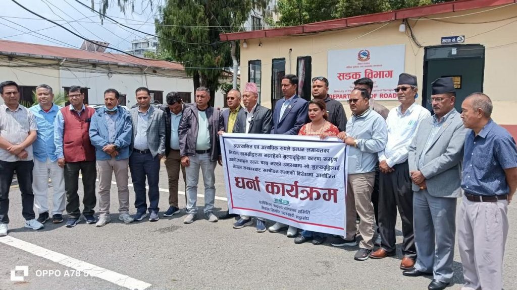 मूल्यवृद्धिको विरोधमा निर्माण व्यवसायी आन्दोलनमा उत्रिए