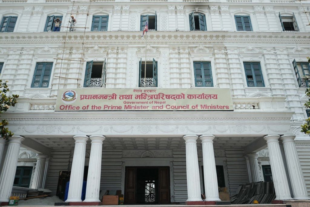 प्रधानमन्त्री कार्यालयको पुनःनिर्माण सुरु