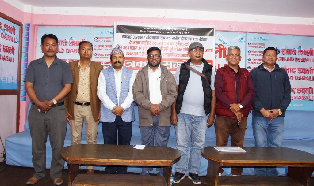 सुकुमबासी संघले भोलि ५ घण्टा पूर्वपश्चिम राजमार्ग चक्काजामको गर्ने
