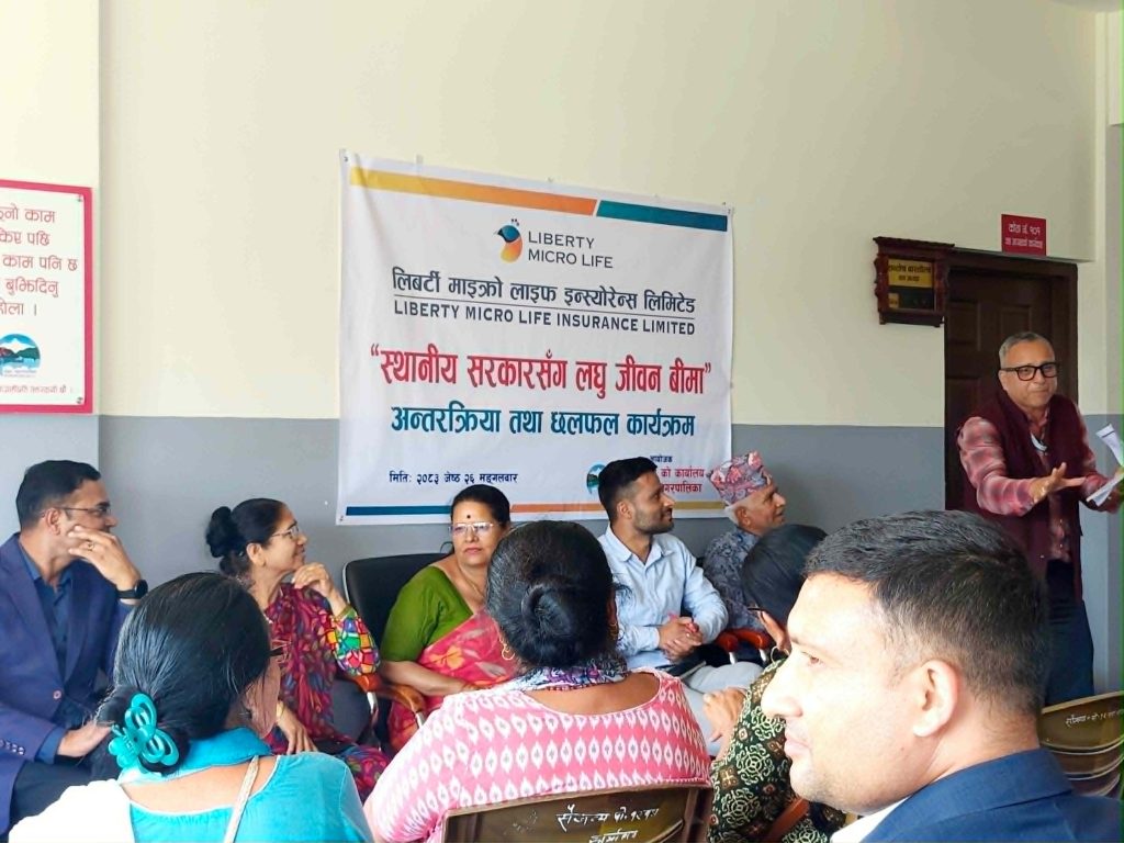 पोखरा १२ का न्यून आयस्रोत भएका वडाबासीका लागि म्यादी जीवन बीमा कार्यक्रम