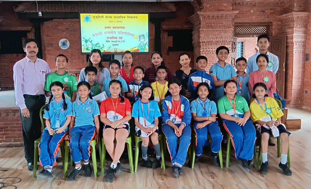 कुमुदिनी होम्समा नेपाली शब्दखेल र वृक्षरोपण