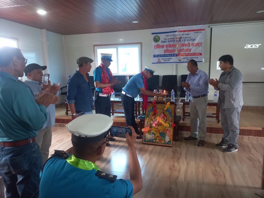 पोखरा यातायात प्रालिको चालक सह-चालक प्रशिक्षण कार्यक्रम