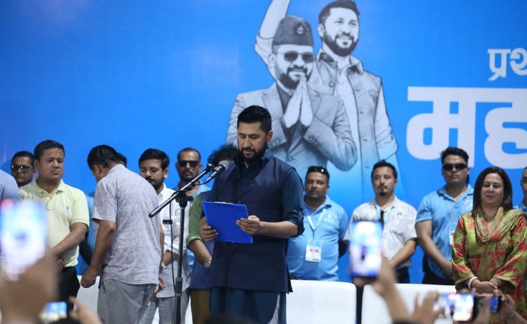 रास्वपाका नवनिर्वाचित पदाधिकारी तथा केन्द्रीय सदस्यले लिए सपथ