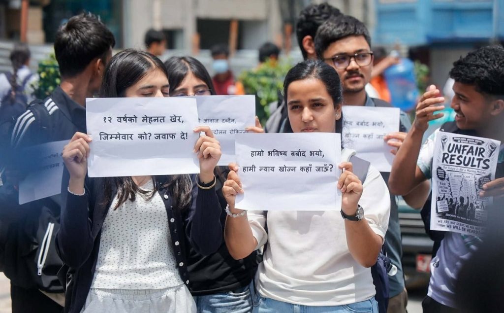 कक्षा १२ को नतिजा त्रुटिपूर्ण भएको भन्दै माइतीघरमा प्रदर्शन