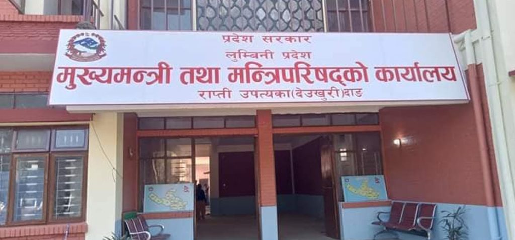 लुम्बिनी प्रदेशमा एमालेका चार मन्त्रीले दिए सामुहिक राजीनामा
