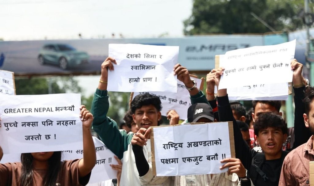 प्रधानमन्त्रीको राजीनामा माग्दै नेविसंघको प्रदर्शन