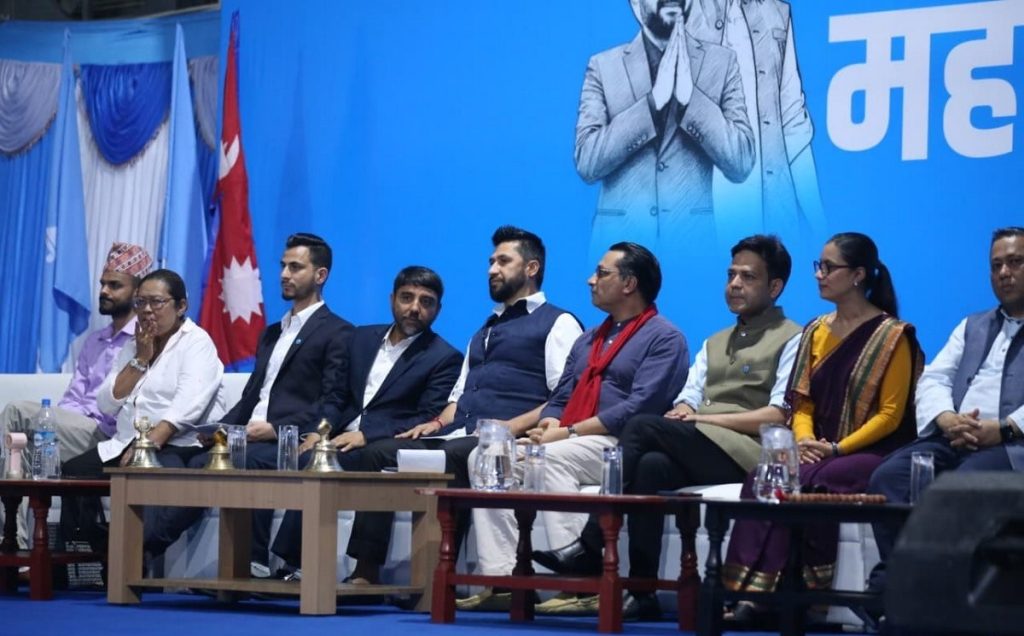 रास्वपा पदाधिकारीको ६ पदका लागि ३० जना उम्मेदवारबीच प्रतिस्पर्धा