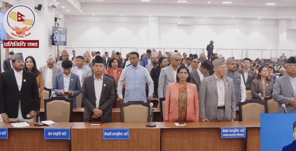 प्रतिनिधिसभा बैठकमा विपक्षी दलहरूले उठेर विरोध गरे